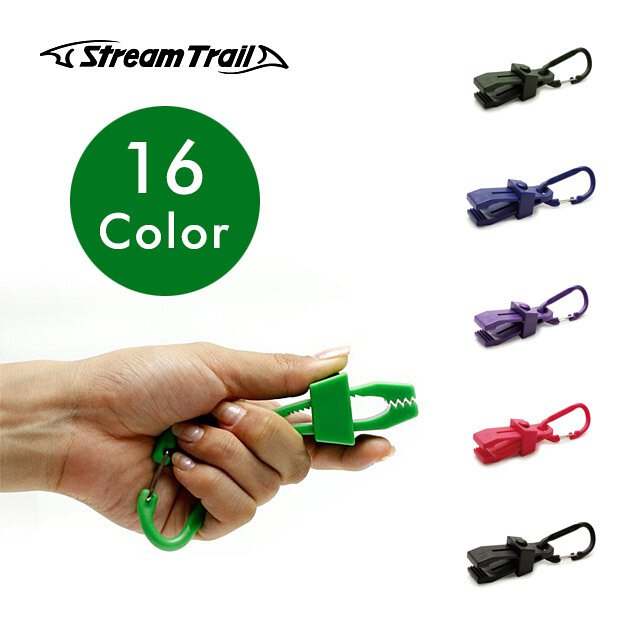 Stream Trail HUNG UP萬用夾