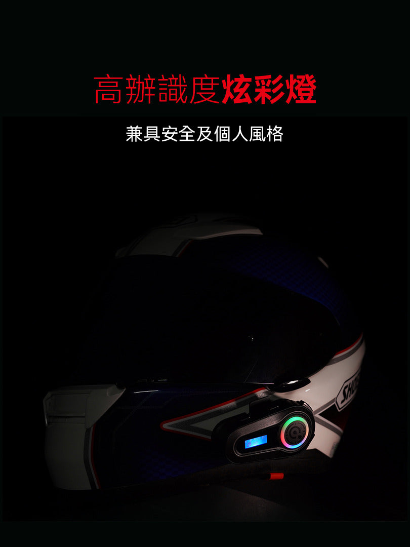 穩特固 MB-66 藍芽耳機組