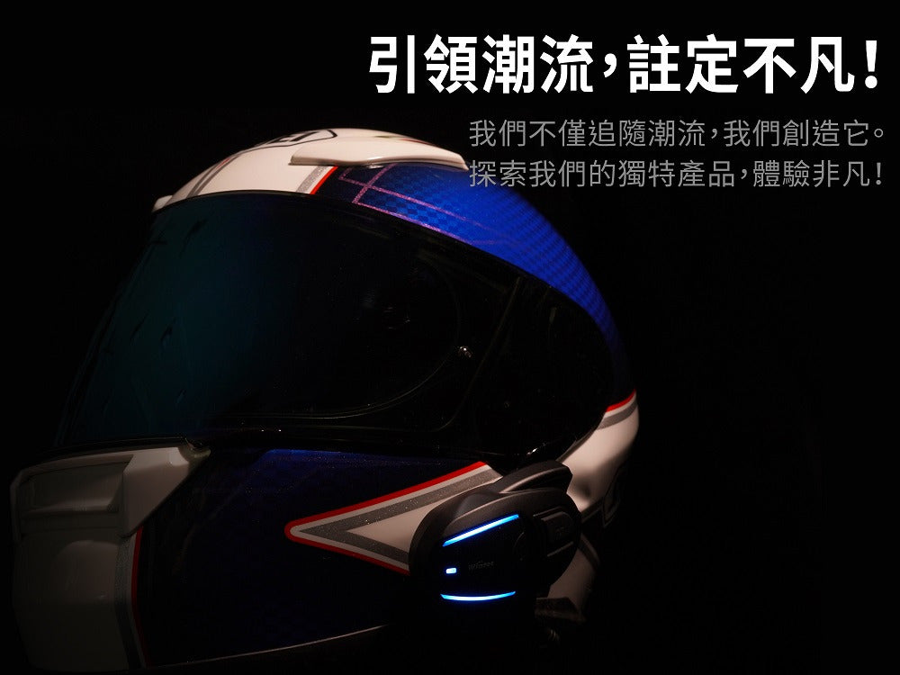 穩特固 MB-101 藍芽耳機組 (銘板黑色)