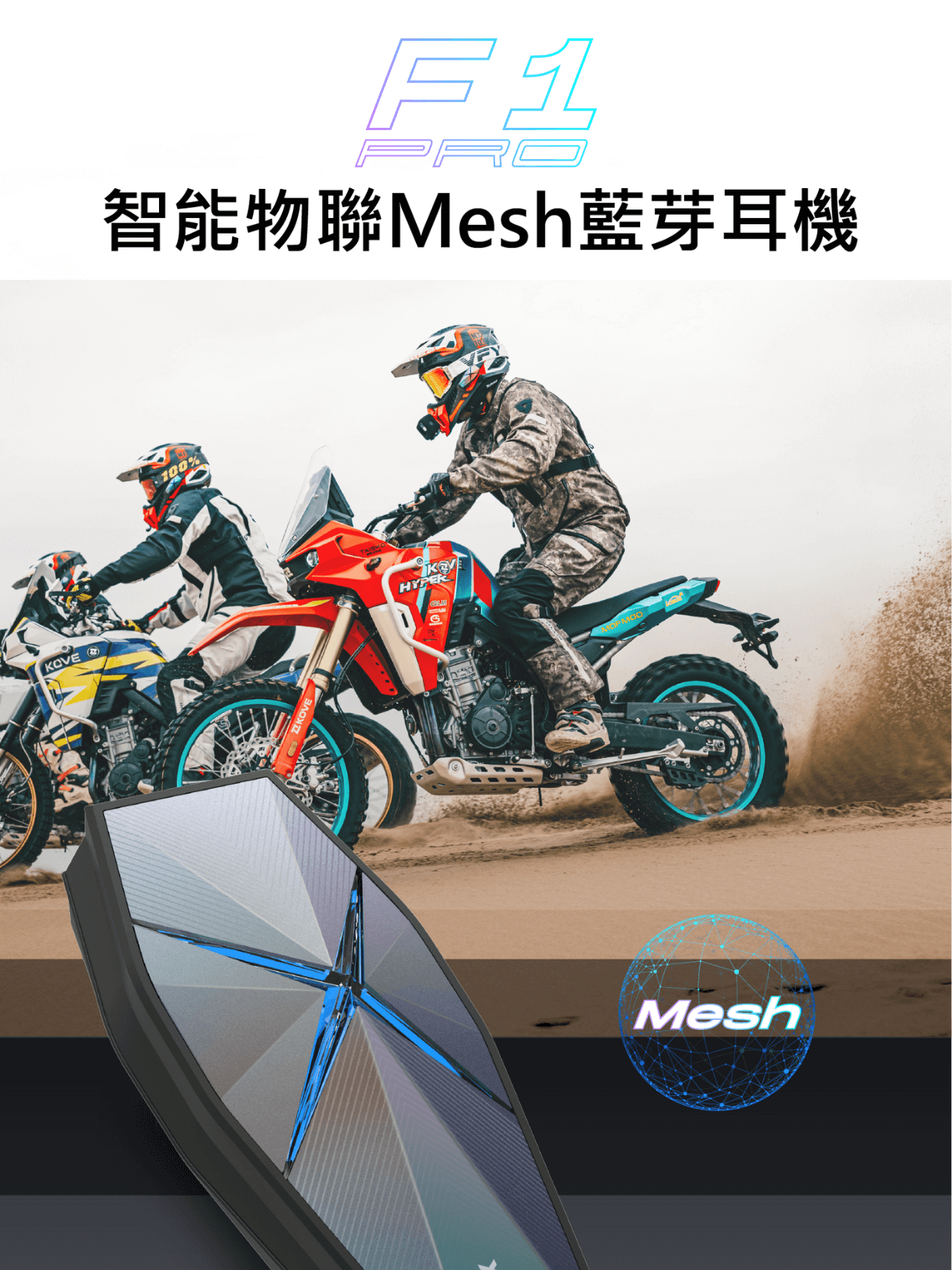 ASMAX F1 Pro 藍牙耳機組 (40mm 喇叭)