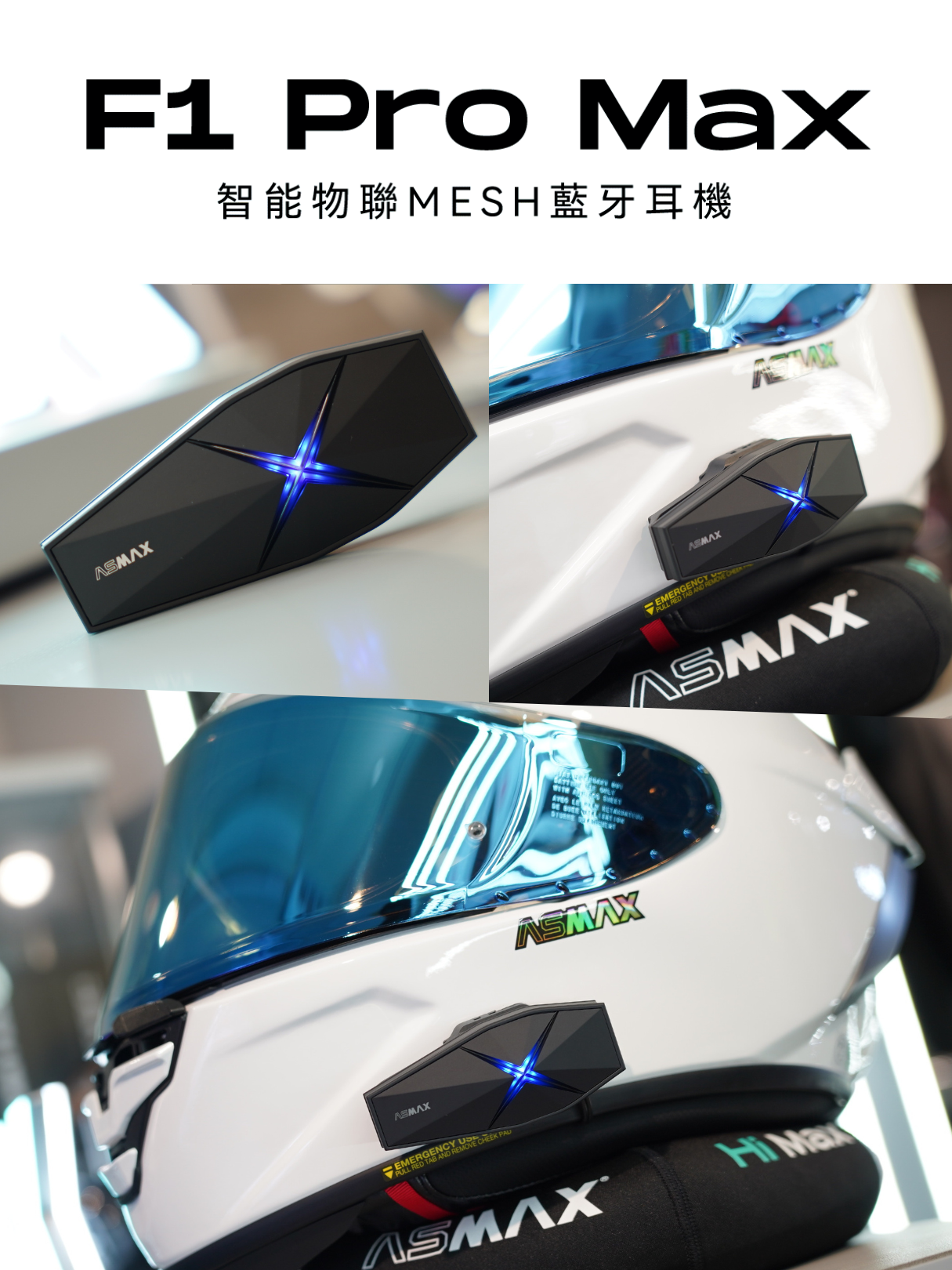 ASMAX F1 Pro MAX 藍牙耳機組 (墨影黑)