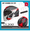 MT COSMO SV 星際 彩繪 消逝 半罩式安全帽