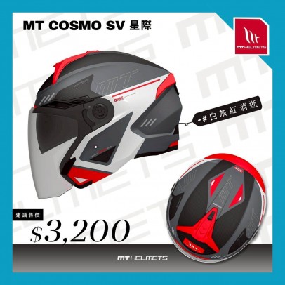 MT COSMO SV 星際 彩繪 消逝 半罩式安全帽