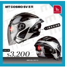 MT COSMO SV 星際 彩繪 消逝 半罩式安全帽