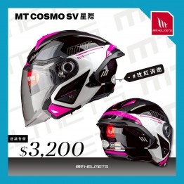 MT_COSMO SV_玫紅消逝