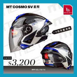 MT_COSMO SV_白灰藍消逝
