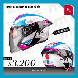 MT_COSMO SV_粉藍消逝