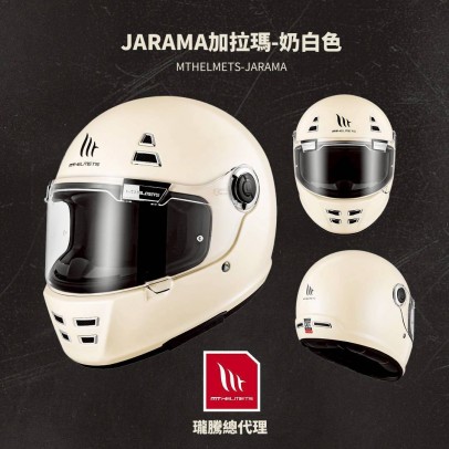 MT_JARAMA 素色 復古全罩安全帽