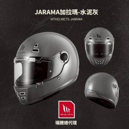 MT_JARAMA_SOLID_水泥灰