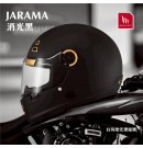 MT_JARAMA 素色 復古全罩安全帽