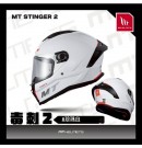 MT_STINGER2 素色 全罩安全帽