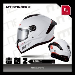 MT_STINGER2_SOLID_珍珠白