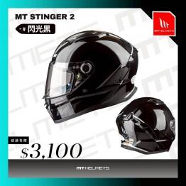 MT_STINGER2_SOLID_閃光黑