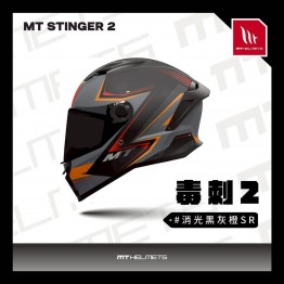 MT_STINGER2_消光黑灰橙SR