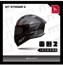 MT_STINGER2 競速 全罩安全帽