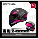 MT_STINGER2 切斯特 全罩安全帽