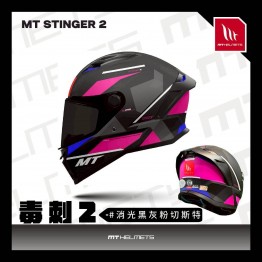 MT_STINGER2_消光黑灰粉切斯特