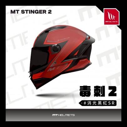 MT_STINGER2 SR 全罩安全帽