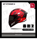 MT_STINGER2 競速 全罩安全帽