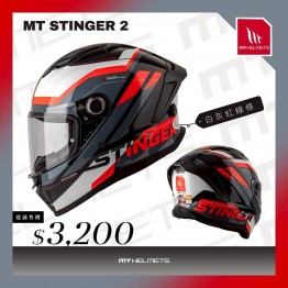 MT_STINGER2_白灰紅線條