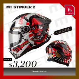MT_STINGER2_白黑紅牛頭