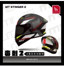 MT_STINGER2 切斯特 全罩安全帽