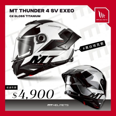 MT_THUNDER 4 SV EXEO 黑白埃克索 全罩安全帽
