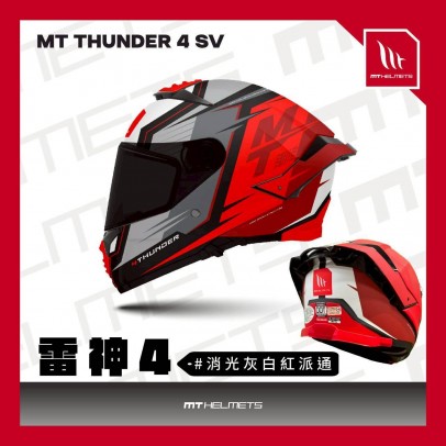 MT_THUNDER 4 SV PENTAL 消光灰白紅派通 全罩安全帽