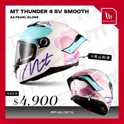 MT_THUNDER 4 SV SMOOTH 青山粉黛 全罩安全帽