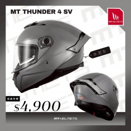 MT_THUNDER 4 SV_SOLID_水泥灰