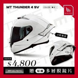 MT_THUNDER 4 SV_SOLID_珍珠白