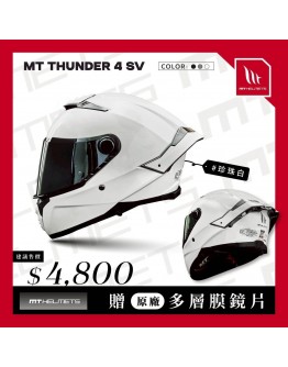 MT_THUNDER 4 SV 素色 全罩安全帽