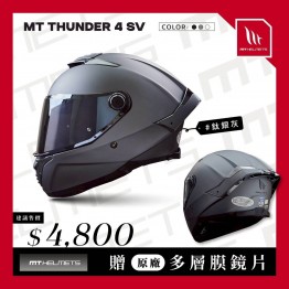 MT_THUNDER 4 SV_SOLID_鈦銀灰