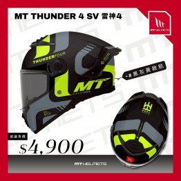 MT_THUNDER 4 SV_黑灰黃啟航