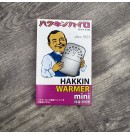 只買懷爐 -$70TWD