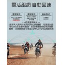 ASMAX S2 PRO 安全帽藍牙耳機|真 MESH 對講・台灣限定 BOX 音腔・IPX7 防水 ASMAX S2 PRO 安全帽藍牙耳機|真 MESH 對講・台灣限定 BOX 音腔・IPX7 防水