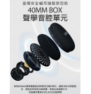 ASMAX S2 PRO 安全帽藍牙耳機|真 MESH 對講・台灣限定 BOX 音腔・IPX7 防水 ASMAX S2 PRO 安全帽藍牙耳機|真 MESH 對講・台灣限定 BOX 音腔・IPX7 防水