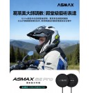 ASMAX S2 PRO 安全帽藍牙耳機|真 MESH 對講・台灣限定 BOX 音腔・IPX7 防水 ASMAX S2 PRO 安全帽藍牙耳機|真 MESH 對講・台灣限定 BOX 音腔・IPX7 防水