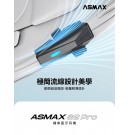 ASMAX S2 PRO 安全帽藍牙耳機|真 MESH 對講・台灣限定 BOX 音腔・IPX7 防水 ASMAX S2 PRO 安全帽藍牙耳機|真 MESH 對講・台灣限定 BOX 音腔・IPX7 防水
