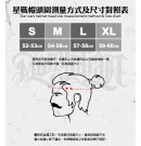 MONGOLIAN 蒙古人 武侍魂星戰帽 素色 全罩式安全帽 MONGOLIAN 蒙古人 武侍魂星戰帽 素色 全罩式安全帽