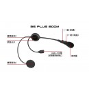 SENA 3S PLUS Boom 機車安全帽藍芽耳機 SENA 3S PLUS Boom 機車安全帽藍芽耳機