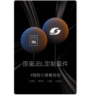 VIMOTO 維邁通 VX80 安全帽藍牙耳機｜8人網狀對講・JBL音質・IP67防水