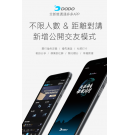 VIMOTO 維邁通 VX80 安全帽藍牙耳機｜8人網狀對講・JBL音質・IP67防水