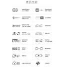 VIMOTO 維邁通 VX80 安全帽藍牙耳機｜8人網狀對講・JBL音質・IP67防水