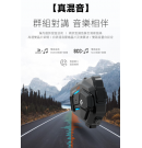 VIMOTO 維邁通 VX80 安全帽藍牙耳機｜8人網狀對講・JBL音質・IP67防水