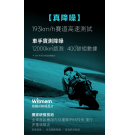 VIMOTO 維邁通 VX80 安全帽藍牙耳機｜8人網狀對講・JBL音質・IP67防水