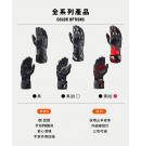 IXON THUNDER AIR 皮革長手套 IXON THUNDER AIR 皮革長手套