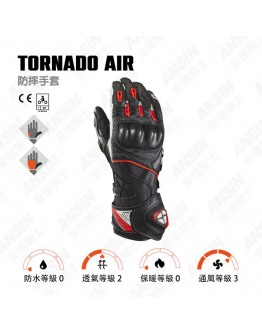IXON TORNADO AIR 高透氣競技長手套