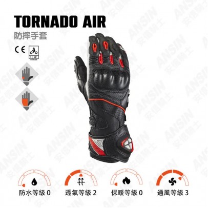 IXON TORNADO AIR 高透氣競技長手套 IXON TORNADO AIR 高透氣競技長手套