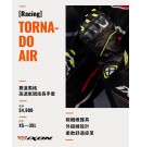 IXON TORNADO AIR 高透氣競技長手套 IXON TORNADO AIR 高透氣競技長手套